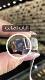 دستبند ژوپینگ اورجینال | مدل سواچ