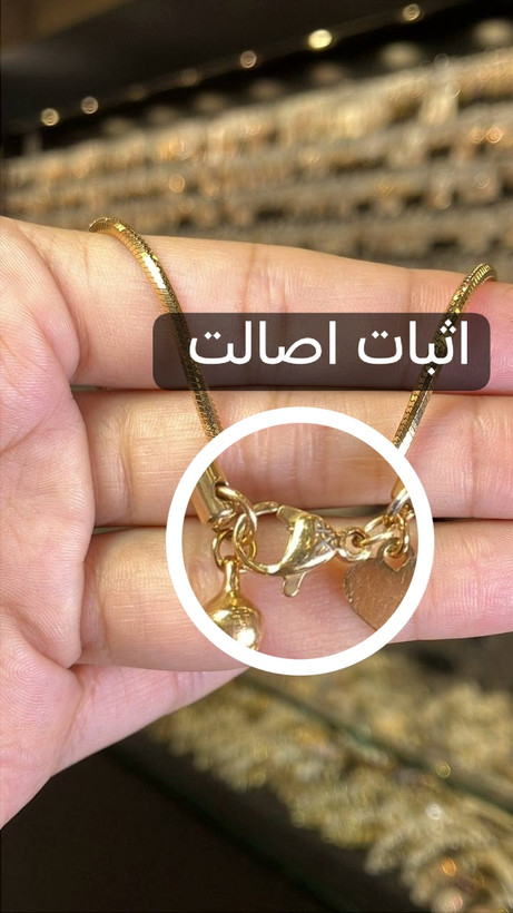 پابند ژوپینگ اورجینال | مدل والتر